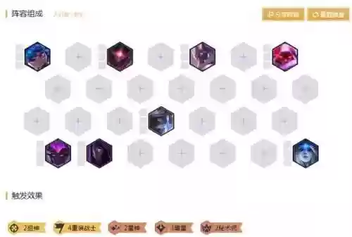 烬配什么阵容最好(烬配合什么辅助好)插图4