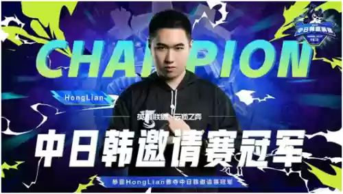红莲极客阵容(红莲之窟最佳阵容)插图2