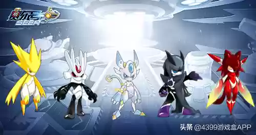 赛尔号手游4399(赛尔号精灵大作战手游下载)插图1