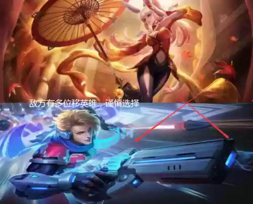 双边阵容打双边阵容可以吗(王者双排恶心阵容)插图15