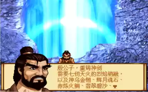 神魔至尊传完美结局攻略(神魔至尊传bug练级)插图10