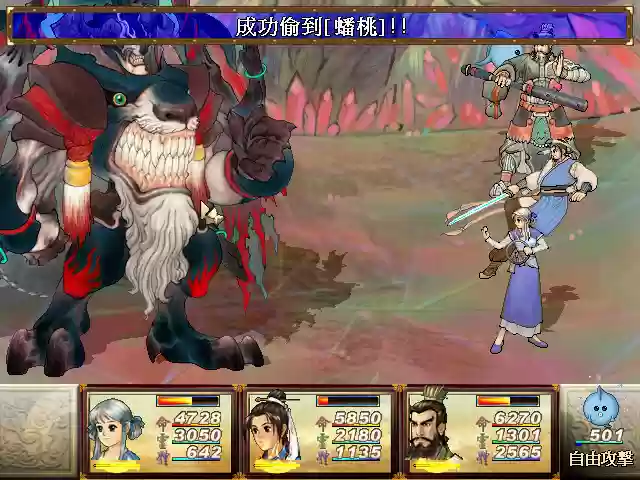 轩辕剑之天之痕修改版(天之痕ios下架原因)插图18 轩辕剑之天之痕修改版(天之痕ios下架原因)插图18