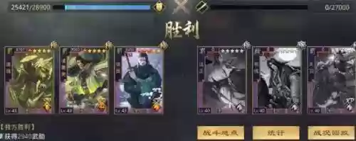 率土之滨诸葛亮秒人阵容(率土之滨诸葛亮值得培养吗)插图11
