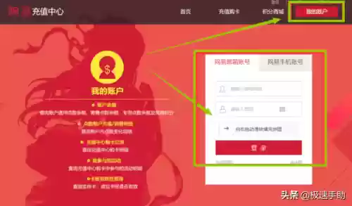 梦幻西游点卡消费明细查询(梦幻西游查金价小程序)