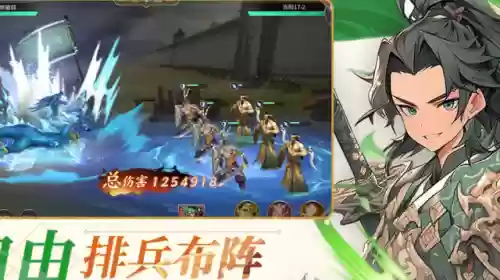 阵容无双小说(真赵云无双阵容)插图2
