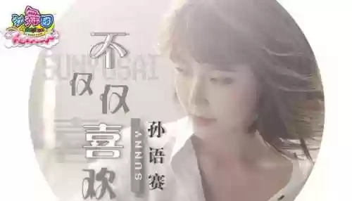 劲舞团商城主题活动(劲舞团过派对心数图)插图3