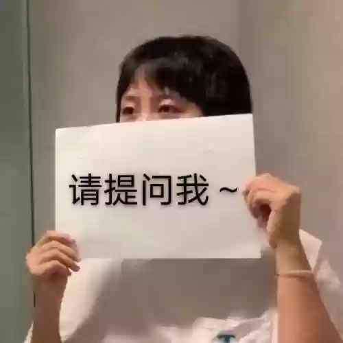 搞笑阵容头像(搞笑头像图片 逗比)插图42