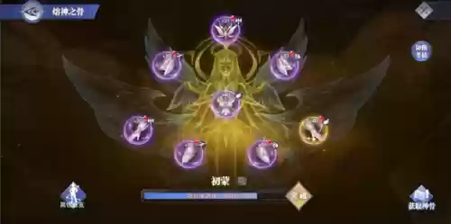 斗罗大陆怎么提升阵容战力(新斗罗大陆最强阵容)插图9