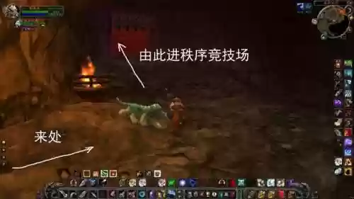 魔兽黑石深渊怎么去(黑石深渊副本入口)插图5