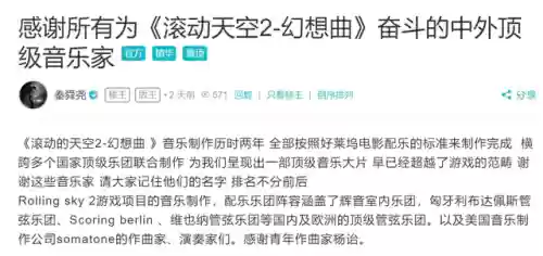 滚动的天空无限钻石版(滚动的天空最新版破解)插图15