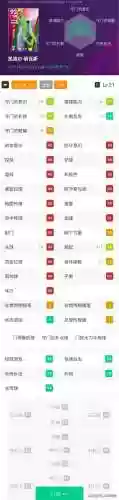 最佳阵容环球抽哪个好(合作模式最强阵容一览)插图3