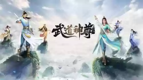 武道神尊刀法武功阵容推荐(武道巅峰阵容搭配攻略)插图2