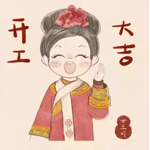 看图猜明星答案大全图文详解(看图猜名人40个图答案)插图26