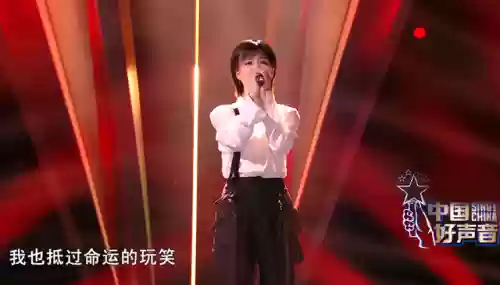 好声音四个最强阵容女生(中国好声音组合有哪些)插图9