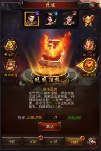 决战沙邑高手阵容最新搭配(决战平安京塔防单人模式最佳阵容)插图2
