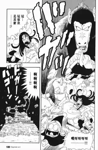 魔界军团阵容(魔界军团阵容搭配攻略)插图5