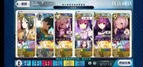 0911阵容(11本阵型)