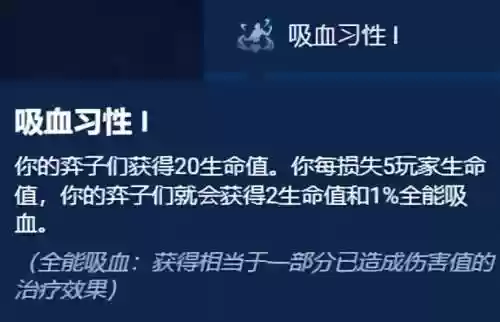最佳好友海克斯玩什么阵容(航海王最强阵容推荐)插图4