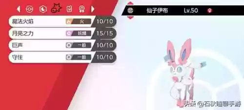 宝可梦冰系战队推荐阵容(宝可梦t0阵容)插图6