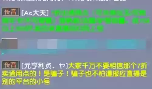 梦幻西游手游科举答题器2019(梦幻西游手游角色选择)插图4