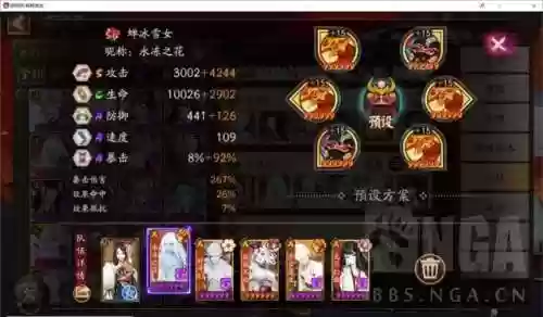 腹肌冲浪阵容(无限泳池最强阵容)插图4