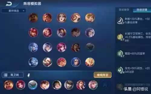 长安卫阵容(三国志战略版颜良阵容)插图3 长安卫阵容(三国志战略版颜良阵容)插图3