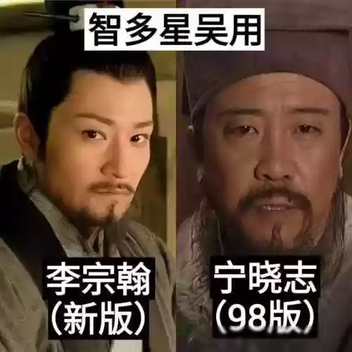 水浒传怎么换阵容的(水浒传为什么换片尾曲)插图9