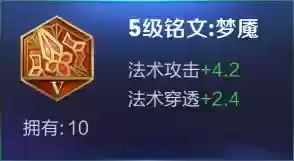 诸葛亮出装攻略最强阵容(诸葛亮怎么出装伤害最高)插图2