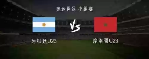 国奥首发阵容(足球首发阵容哪里可以查到)
