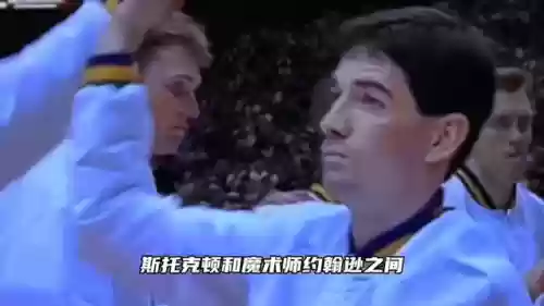 爵士队史最佳阵容队员(97年爵士阵容)
