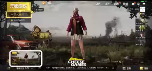 绝地求生之游戏土豪系统(绝地求生之顶级玩家)插图4