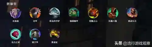 征服与霸业肉盾阵容推荐(三国霸业最强阵容)插图19
