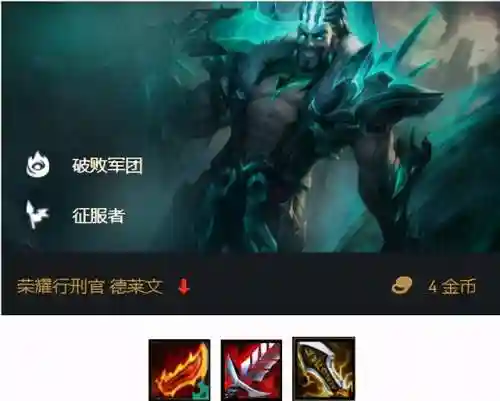 克制狼王的阵容装备(狼的克星)插图7