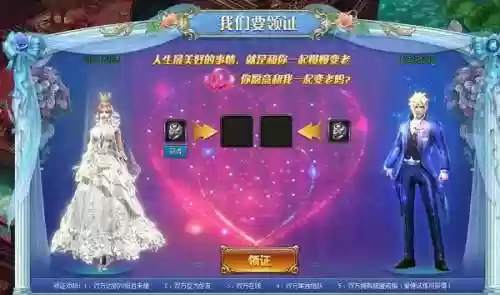 神仙劫手机版(qq游戏神仙劫官网)插图1