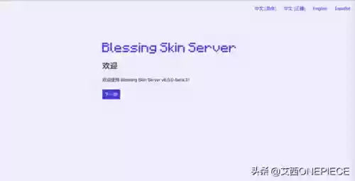 我的世界盒子皮肤编辑器(minecraft皮肤编辑器)插图11