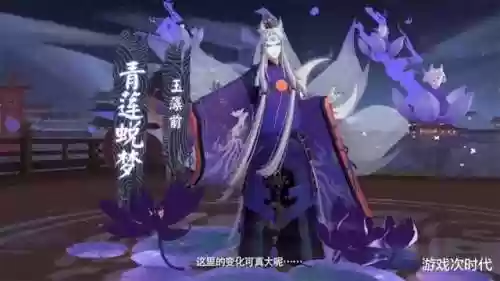 阴阳师舅妈云外镜魂土阵容(阴阳师魂十一阵容)插图2
