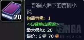 马库斯魔兽世界(马库斯和希尔瓦娜斯)插图1