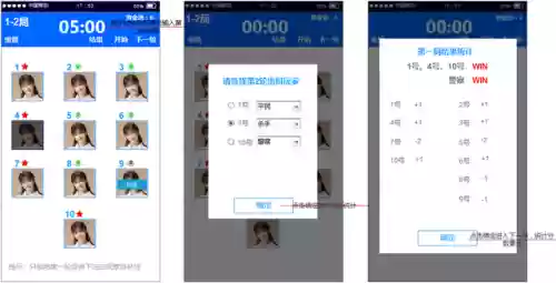 天黑请闭眼游戏规则及玩法(闭眼集合游戏图片)插图9