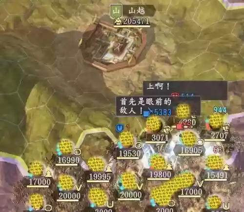 三国志14攻打蛮族阵容(三国志14少数民族怎么打)插图15 三国志14攻打蛮族阵容(三国志14少数民族怎么打)插图15