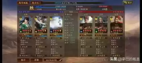马超枪阵容(马超怎么搭配阵容)插图20