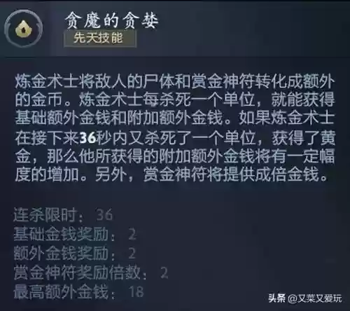 用什么好对线炼金术士阵容(炼金术士出装顺序DOTA1)插图1