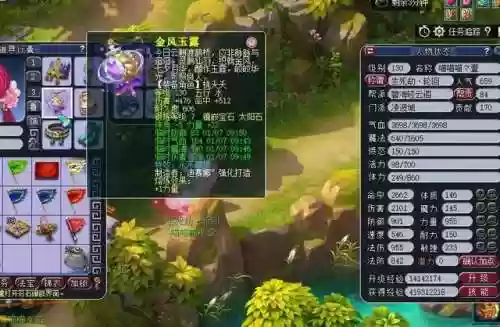 梦幻西游休闲五开阵容攻略(梦幻西游最强阵容)插图2