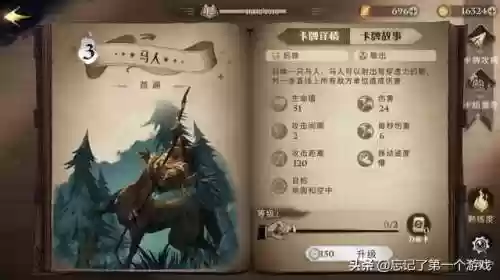 哈利波特手游萌新阵容搭配(哈利波特手游还有人玩吗)插图3