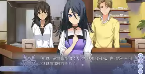 秋之回忆最惨结局(秋之回忆7结局一览)插图9
