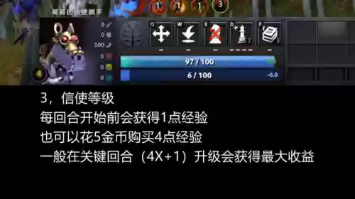 刀塔自走棋最新攻略一览表(刀塔自走棋怎么匹配同段位的人)插图2