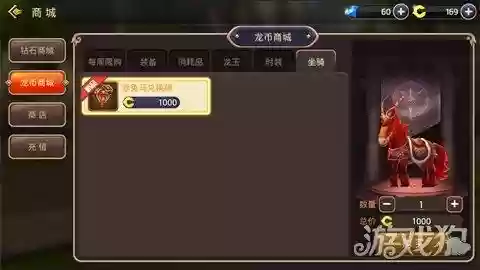龙之谷坐骑快捷键(龙之谷坐骑进化图)插图1 龙之谷坐骑快捷键(龙之谷坐骑进化图)插图1