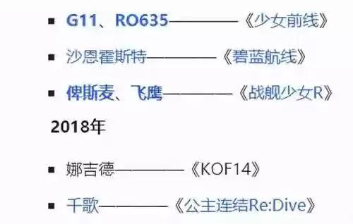 公主链接千歌圣诞节阵容(公主连结最强阵容)插图8