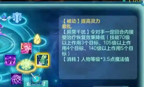 神武4手游平民五开阵容(神武4手游五开最佳组合)插图2
