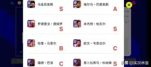 阵容召集 时间怎么算(召唤与合成3s最终阵容)插图2