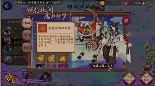 现世邀约阵容(苍蓝誓约最强阵容推荐)插图5